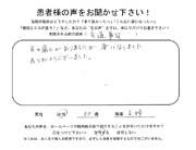 患者さんの声212
